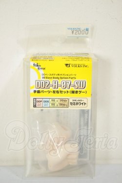 画像1: DD/DD2-H-07 A-26-08-24-279-NY-ZA