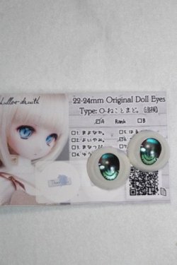 画像1: 22mm/アニメアイ/ A-26-08-31-054-NY-ZA