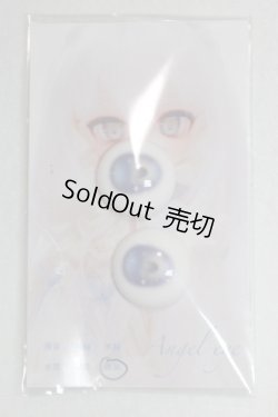 画像1: 19ｍｍ/アニメアイ/ドール用　アイ A-26-08-31-051-NY-ZA