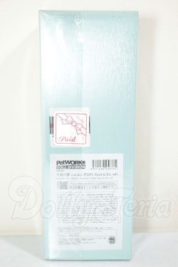 画像4: PetWORKS/十夜の夢 ruruko すみれ Azone Ex. wh A-26-08-17-260-NY-ZA