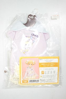 画像1: MDD/ゆめキュン☆りすさん・ミニ（パープル） A-26-08-24-343-NY-ZA
