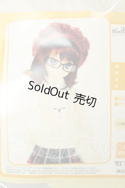 画像1: MDD/白うさニットセット A-26-08-31-149-NY-ZA