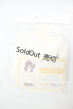 画像2: MDD/白うさニットセット A-26-08-31-149-NY-ZA