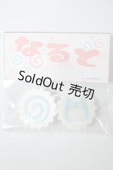 MDD/OF:小物　ふにゃほわ 様製 A-26-08-24-200-NY-ZA