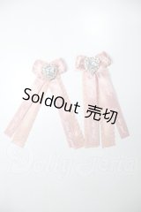 MDD/OF:小物　ふにゃほわ 様製 A-26-08-24-231-NY-ZA