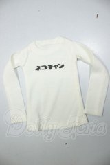 DD/トップス　ふにゃほわ様製 A-26-08-24-197-NY-ZA