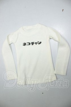 画像1: DD/トップス　ふにゃほわ様製 A-26-08-24-197-NY-ZA