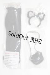 azoneピュアニーモ/OF:23cmサイズドール　小物/0 A-26-08-31-066-NY-ZA