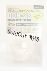 DDH-28/アイホールクローズ・やわフタver. A-26-08-24-306-NY-ZA