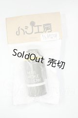 DD/M18スモークグレネード　ハシ工房様製 A-26-08-24-322-NY-ZA