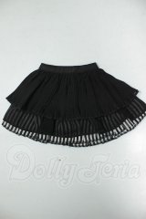 DD/OF:スカート A-26-08-31-121-NY-ZA