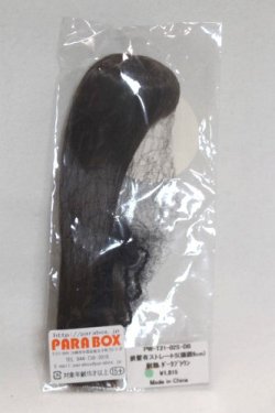 画像1: 3.5inch-4inch/ウィッグ/インチ　BJD　MJD　ドール用 A-26-09-28-030-NY-ZA