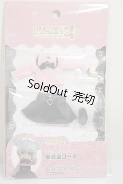 画像1: ねんどろいどどーる/おようふくセット 量産型コーデ A-26-09-07-336-NY-ZA