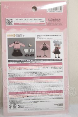 画像2: ねんどろいどどーる/おようふくセット 量産型コーデ A-26-09-07-336-NY-ZA