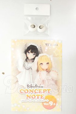 画像1: 22mm/アニメアイ A-26-08-31-231-NY-ZA