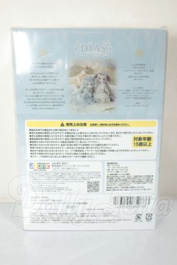 画像2: azone/DIAS MUGUET × 赤いカメラ レム 〜Wishing Lamby〜(アゾンダイレクトストア限定販売) A-26-09-07-137-NY-ZA