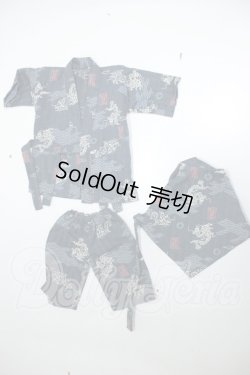 画像1: SDM＆MSD/OF:甚兵衛セット A-26-09-07-165-NY-ZA