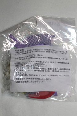 画像2: MDD/OF:三鬼（sanki）様製衣装セット/0 A-26-09-21-022-NY-ZA
