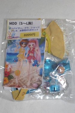 画像1: MDD/OF:三鬼（sanki）様製衣装セット/0 A-26-09-21-020-NY-ZA
