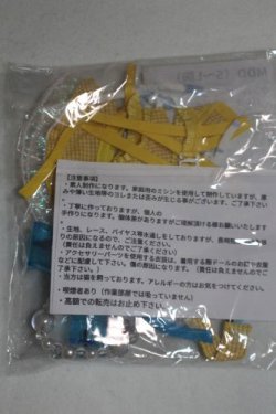 画像2: MDD/OF:三鬼（sanki）様製衣装セット/0 A-26-09-21-020-NY-ZA