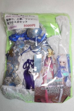画像1: MDD/OF:【中華庭園〜風花2】セット　三鬼（sanki）様製/0 A-26-09-21-007-NY-ZA