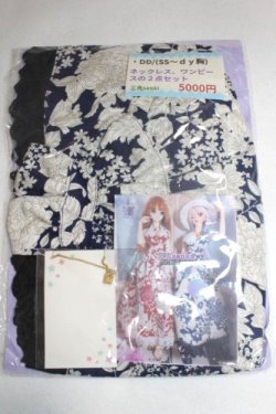 画像1: DD/OF:三鬼（sanki）様製衣装セット/0 A-26-09-21-009-NY-ZA