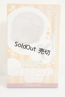 画像1: ねんどろいどどーる/かすたむヘッド cream A-26-09-07-399-NY-ZA