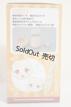 画像2: ねんどろいどどーる/かすたむヘッド cream A-26-09-07-399-NY-ZA