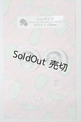 20ｍｍ/アニメアイ　深海カンテラ様製 A-26-09-14-154-NY-ZA