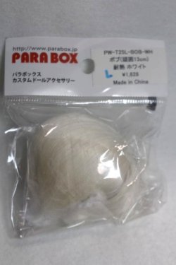 画像1: 5inch/ウィッグ/インチ　BJD　MJD　ドール用 A-26-09-28-049-NY-ZA