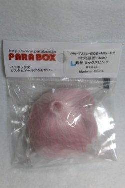 画像1: 5inch/ウィッグ/インチ　BJD　MJD　ドール用 A-26-09-28-048-NY-ZA