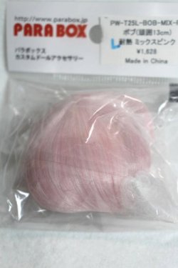 画像2: 5inch/ウィッグ/インチ　BJD　MJD　ドール用 A-26-09-28-048-NY-ZA