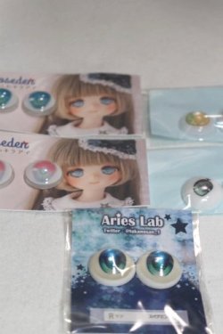 画像2: 19ｍｍ/アニメアイ/ドール用　アイ A-26-09-28-092-NY-ZA