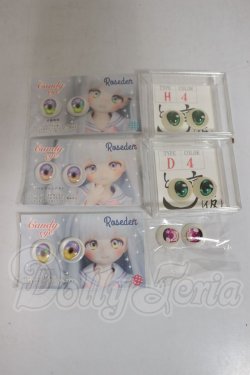 画像1: 18ｍｍ/アニメアイ A-26-09-14-308-NY-ZA