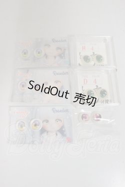 画像1: 18ｍｍ/アニメアイ A-26-09-14-308-NY-ZA