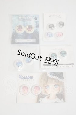 画像1: 18ｍｍ/アニメアイ A-26-09-14-309-NY-ZA