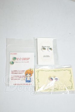 画像1: 8mm/アニメアイ A-26-09-14-321-NY-ZA