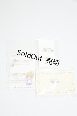 画像1: 8mm/アニメアイ A-26-09-14-321-NY-ZA