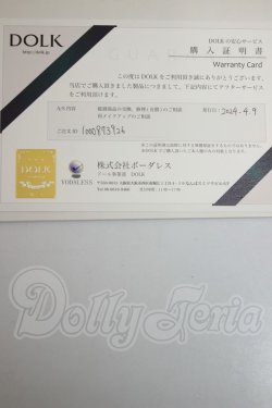 画像6: Foveo/Pie A-26-09-21-201-NY-ZA