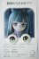 画像1: 16ｍｍ/アニメアイ A-26-09-28-170-YB-ZA (1)