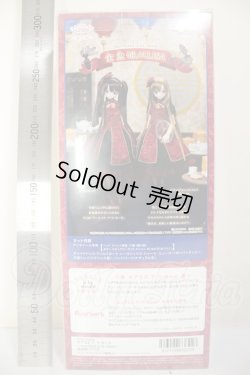 画像4: AZONE/サアラズ ア・ラ・モード金魚姫 アリサ　アゾンダイレクトストア販売ver A-26-09-28-146-YB-ZA