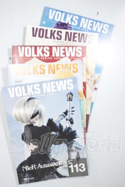 画像1: ボークスニュース/冊子まとめて A-26-09-28-127-YB-ZA