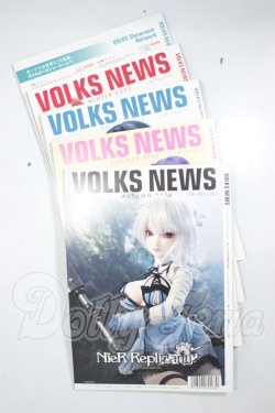 画像2: ボークスニュース/冊子まとめて A-26-09-28-127-YB-ZA