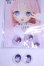 画像1: 18ｍｍ/アニメアイ/ドール用　アイ A-26-10-12-059-NY-ZA (1)