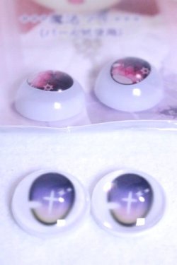 画像2: 18ｍｍ/アニメアイ/ドール用　アイ A-26-10-12-059-NY-ZA