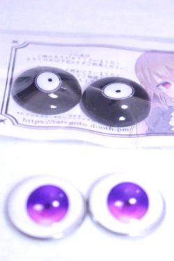 画像2: 22mm/アニメアイ/ドール用　アイ A-26-10-12-071-NY-ZA