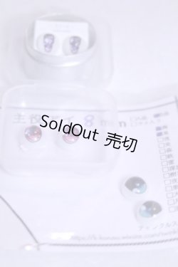 画像2: 8mm/アニメアイ/ドール用　アイ A-26-10-12-073-NY-ZA