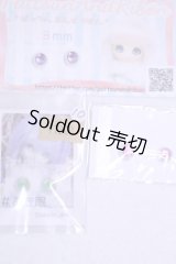 8mm/アニメアイ/ドール用　アイ A-26-10-12-075-NY-ZA