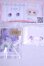 画像1: 8mm/アニメアイ/ドール用　アイ A-26-10-12-075-NY-ZA (1)