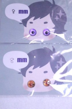 画像1: 8mm/アニメアイ/ドール用　アイ A-26-10-12-077-NY-ZA